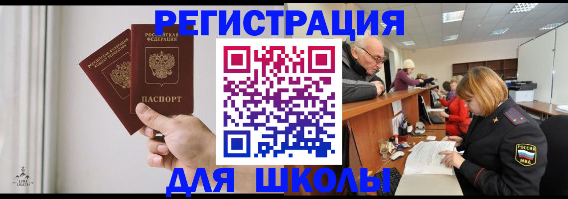 пропишу в квартире в Россоши